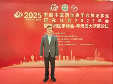Predsednik skupine Health&Health Group je bil leta 2025 povabljen na forum Gu...